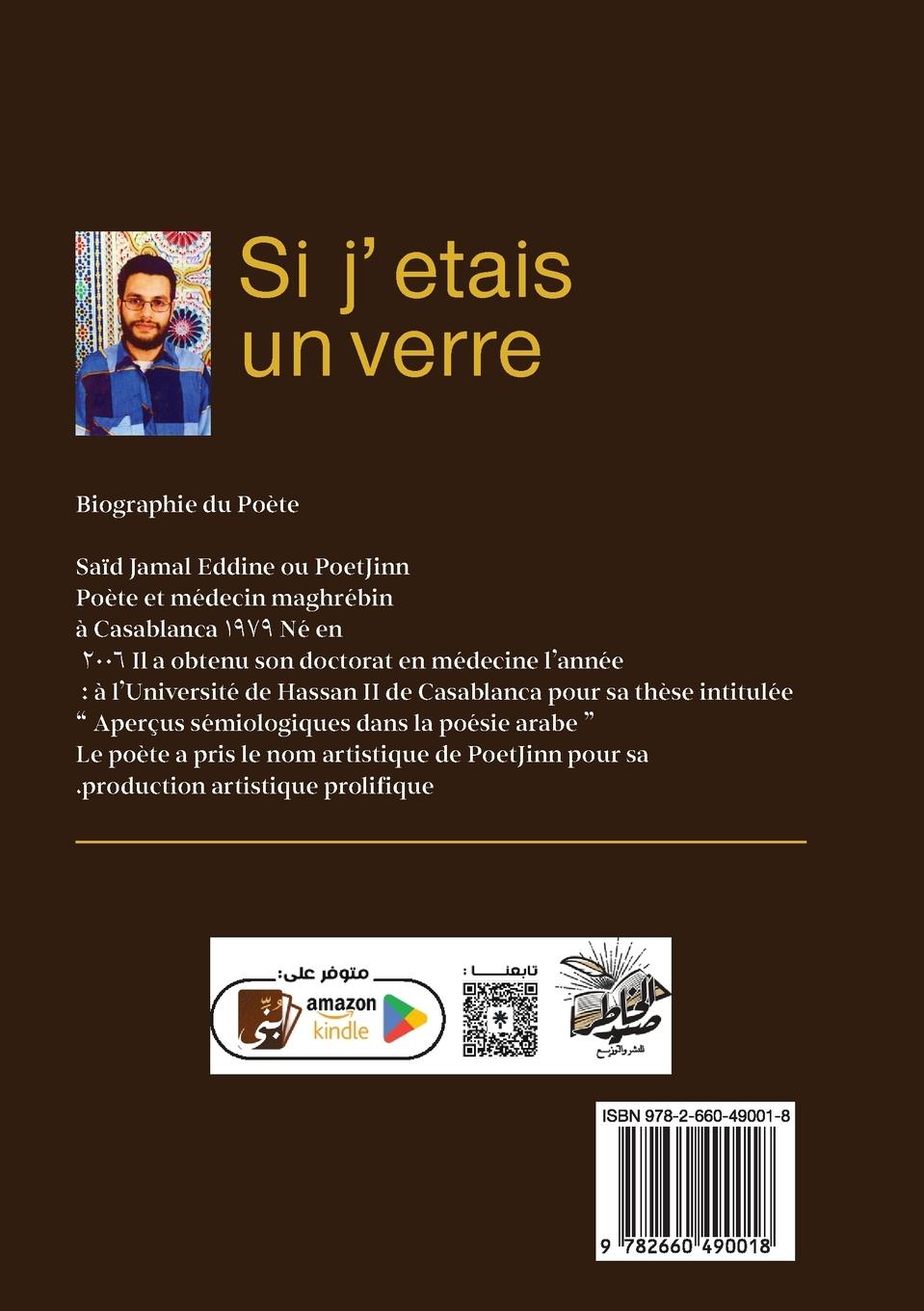 Rückseitencover Si j'étais un verre