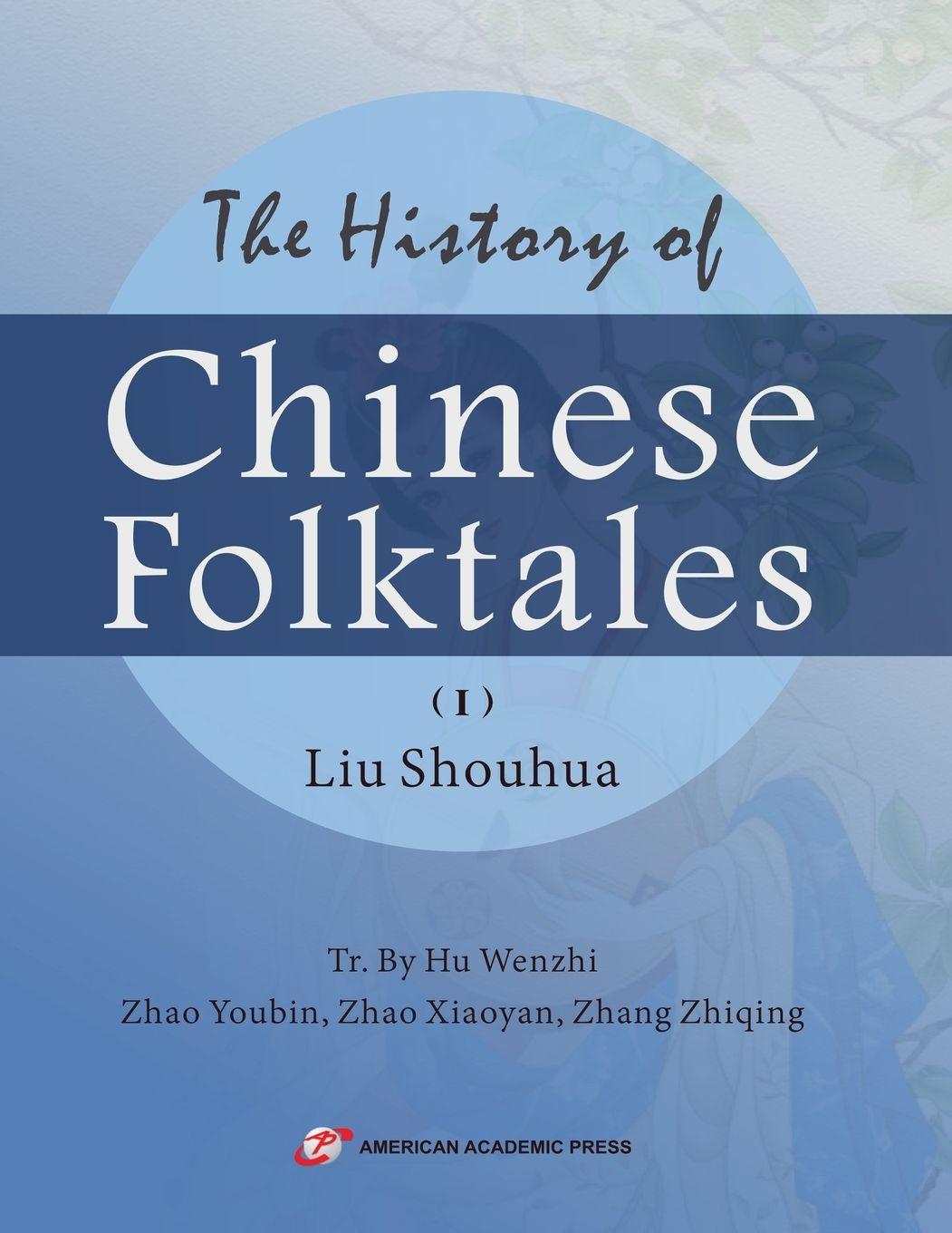 Vorderes Coverbild The History of Chinese Folktales