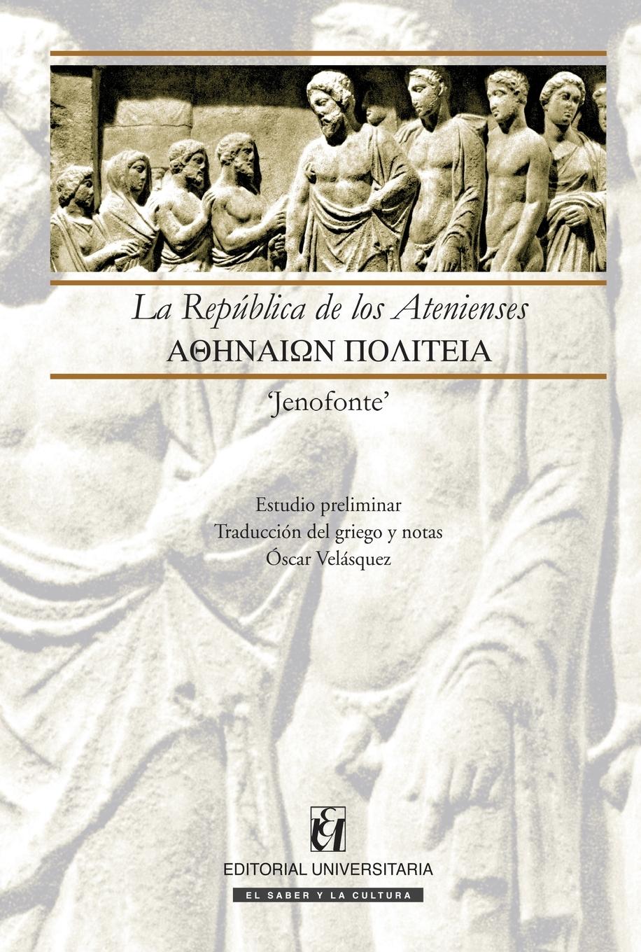 Vorderes Coverbild La rep blica de los atenienses