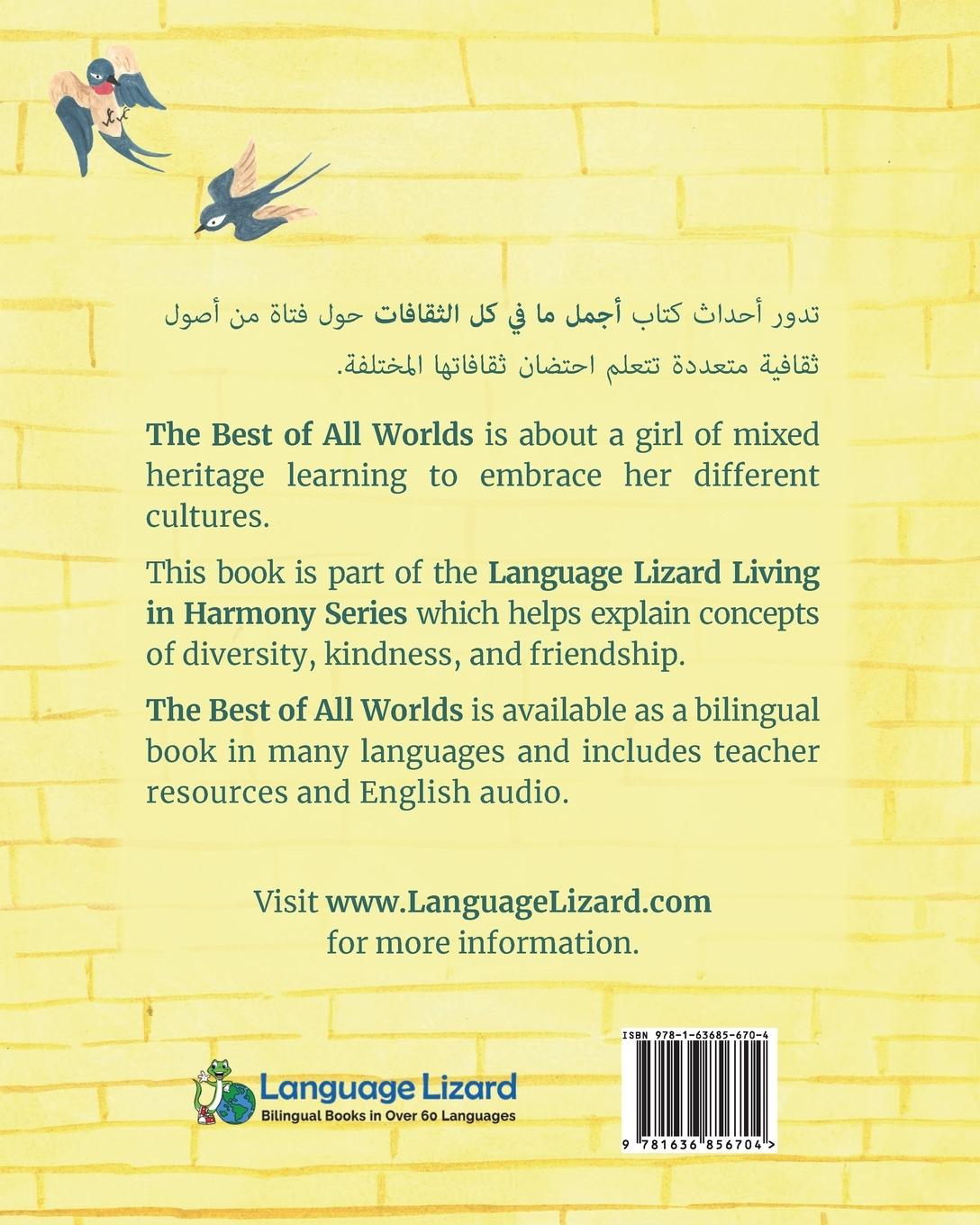 Rückseitencover The Best of All Words (Arabic-English)