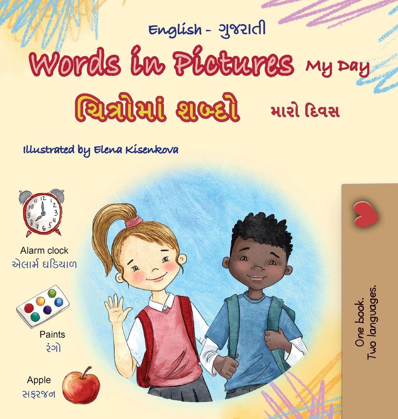 Vorderes Coverbild Words in Pictures - My Day (English Gujarati Bilingual Children's Book)