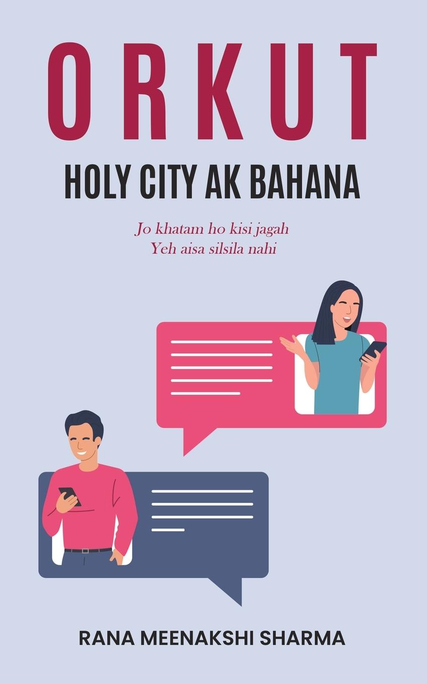 Vorderes Coverbild Orkut Holy City AK Bahana