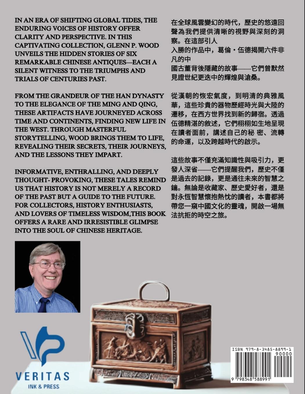 Rückseitencover Timeless Miracles 永恆的奇蹟