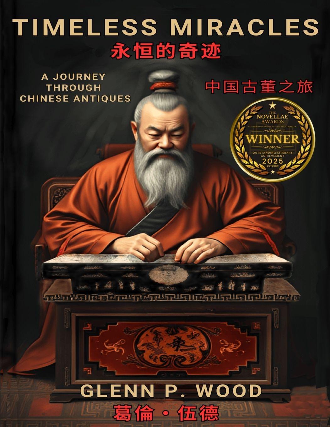 Vorderes Coverbild Timeless Miracles 永恆的奇蹟