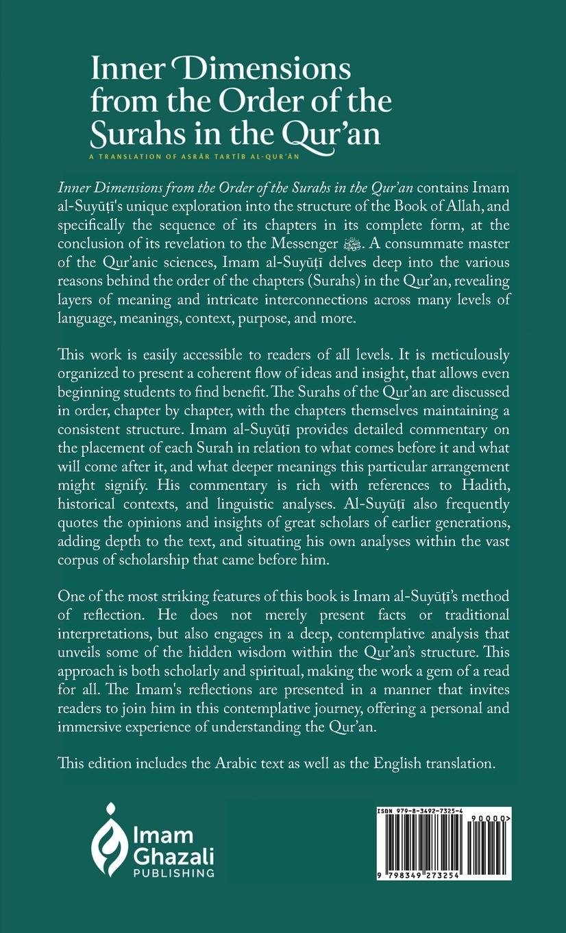 Rückseitencover Inner Dimensions from the Order of the Surahs in the Qur'an (HB)