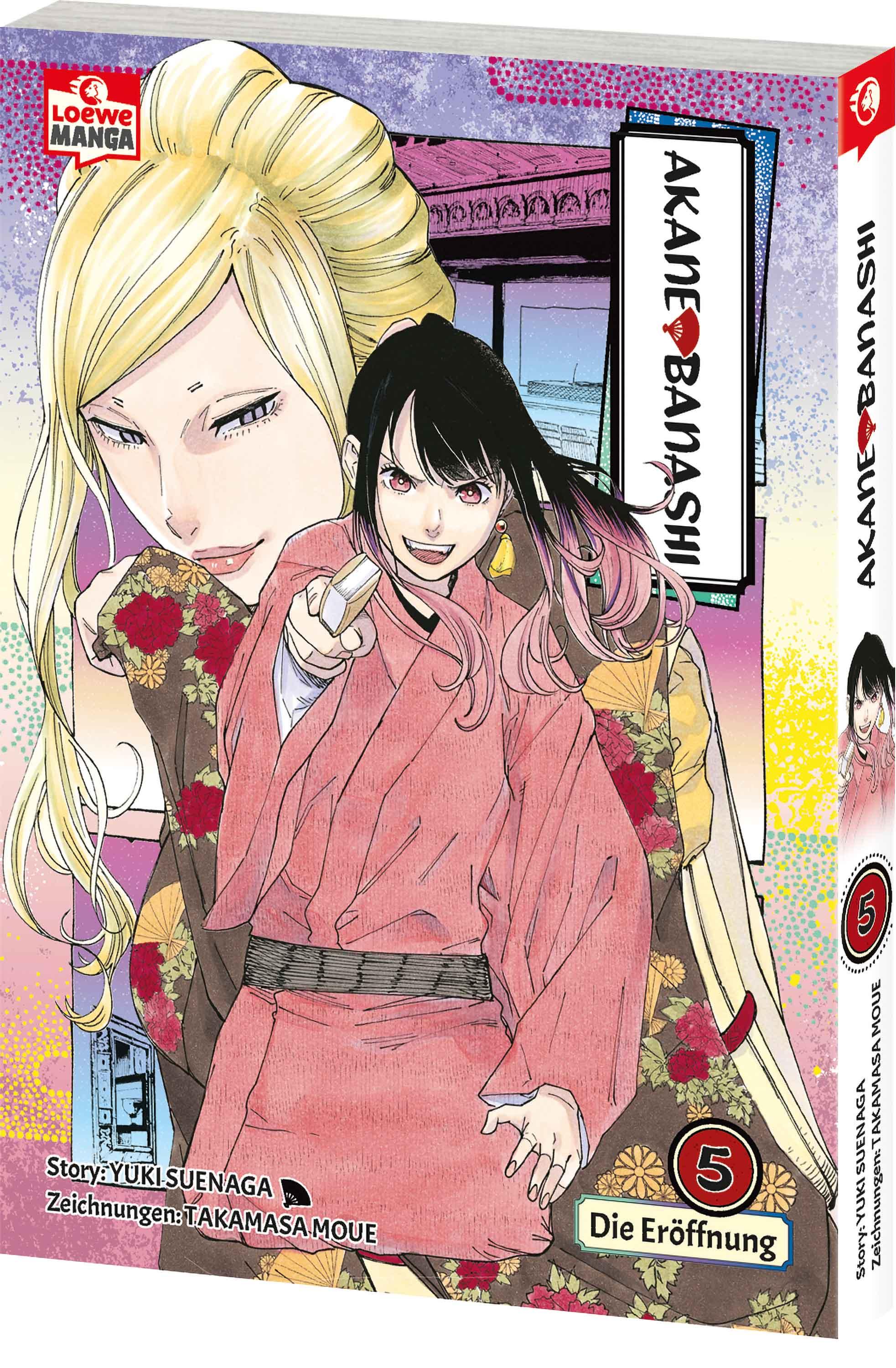 Vorderes Coverbild Akane-banashi 05