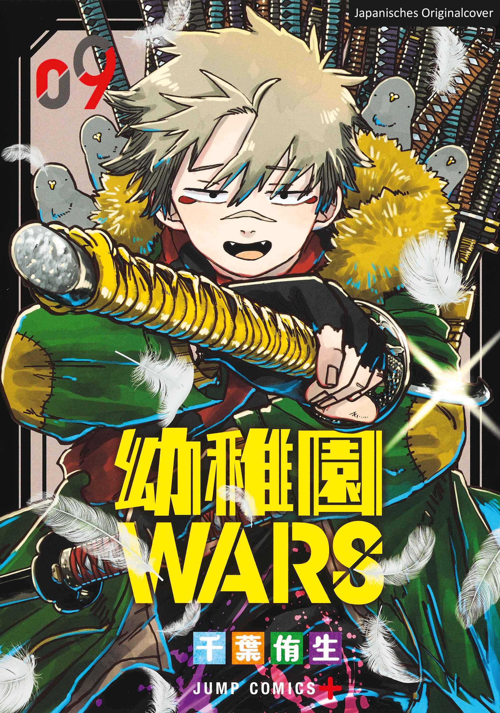 Vorderes Coverbild Kindergarten WARS 09
