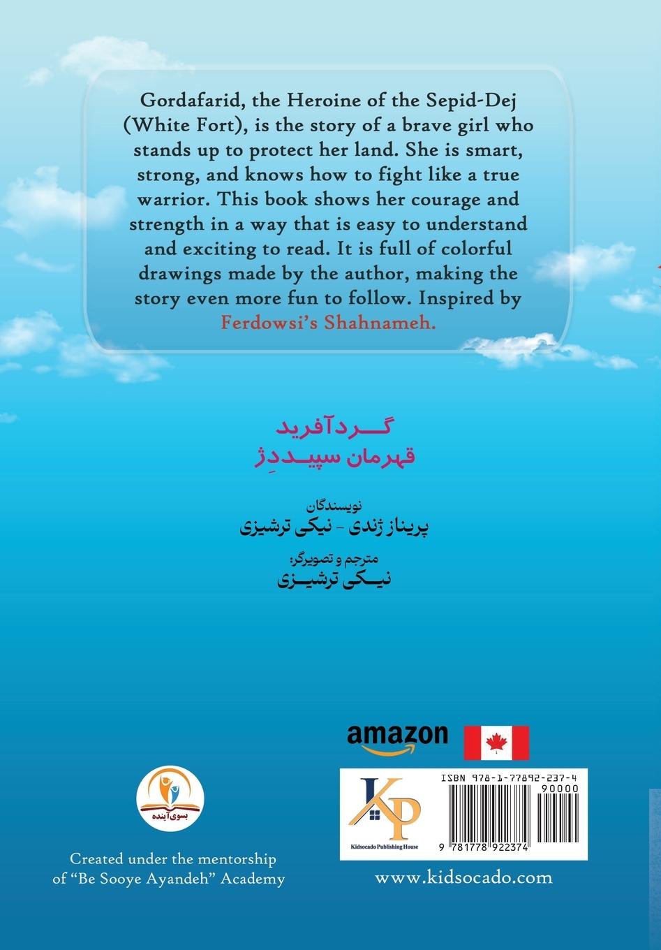 Rückseitencover Gordafarid,  the Hero of the Sepid-Dej  (White-fortress)
