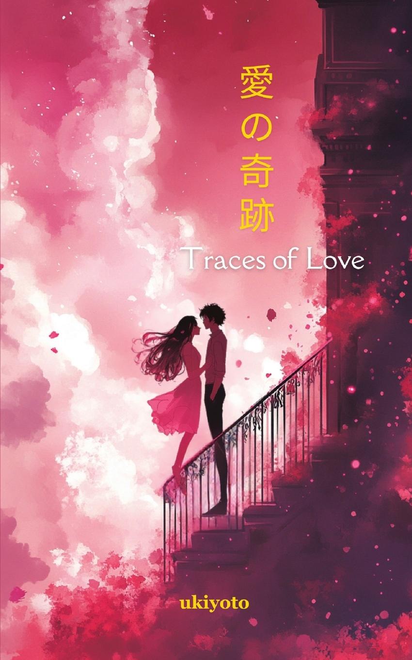 Vorderes Coverbild Ai no Kiseki Japanese Version