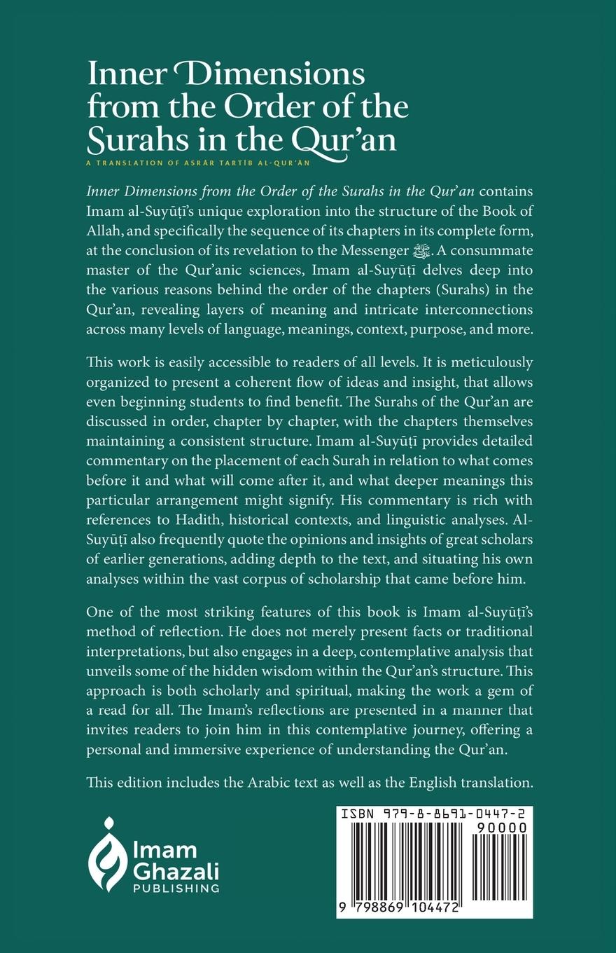 Rückseitencover Inner Dimensions from the Order of the Surahs in the Qur'an