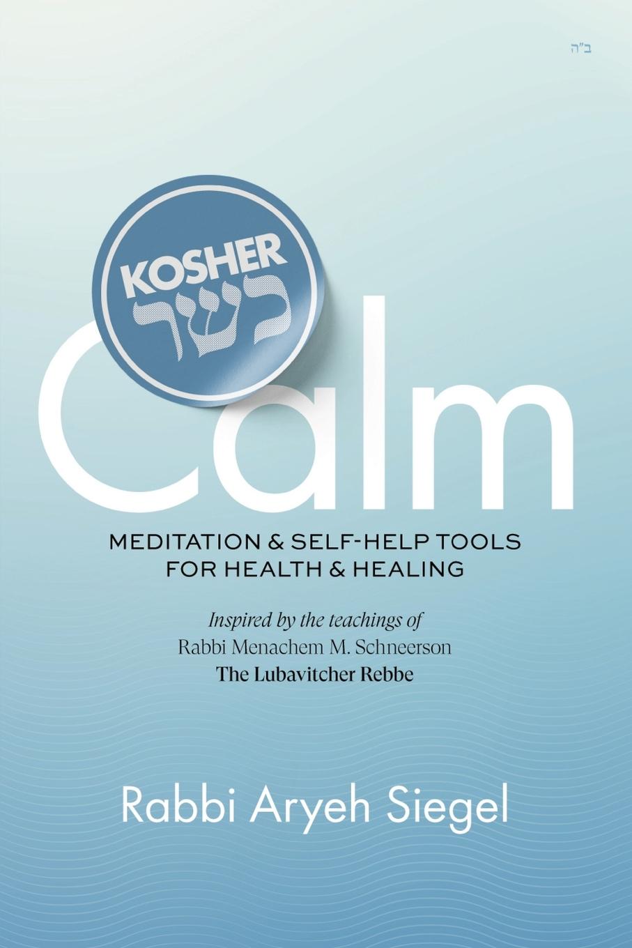Vorderes Coverbild Kosher Calm