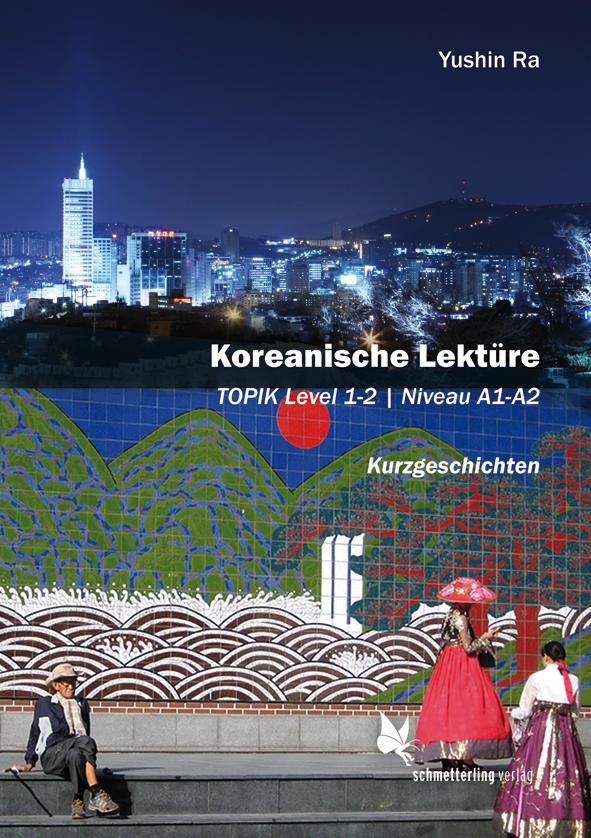 Vorderes Coverbild Koreanische Lektüre Band 1