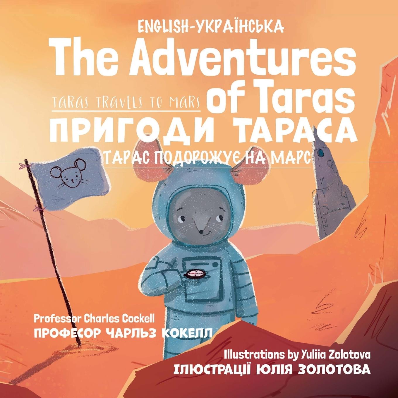 Vorderes Coverbild The Adventures of Taras