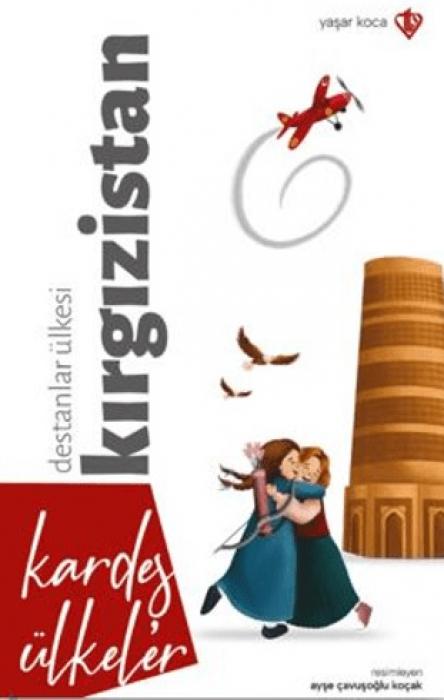Vorderes Coverbild Kardes Ülkeler Destanlar Ülkesi Kirgizistan