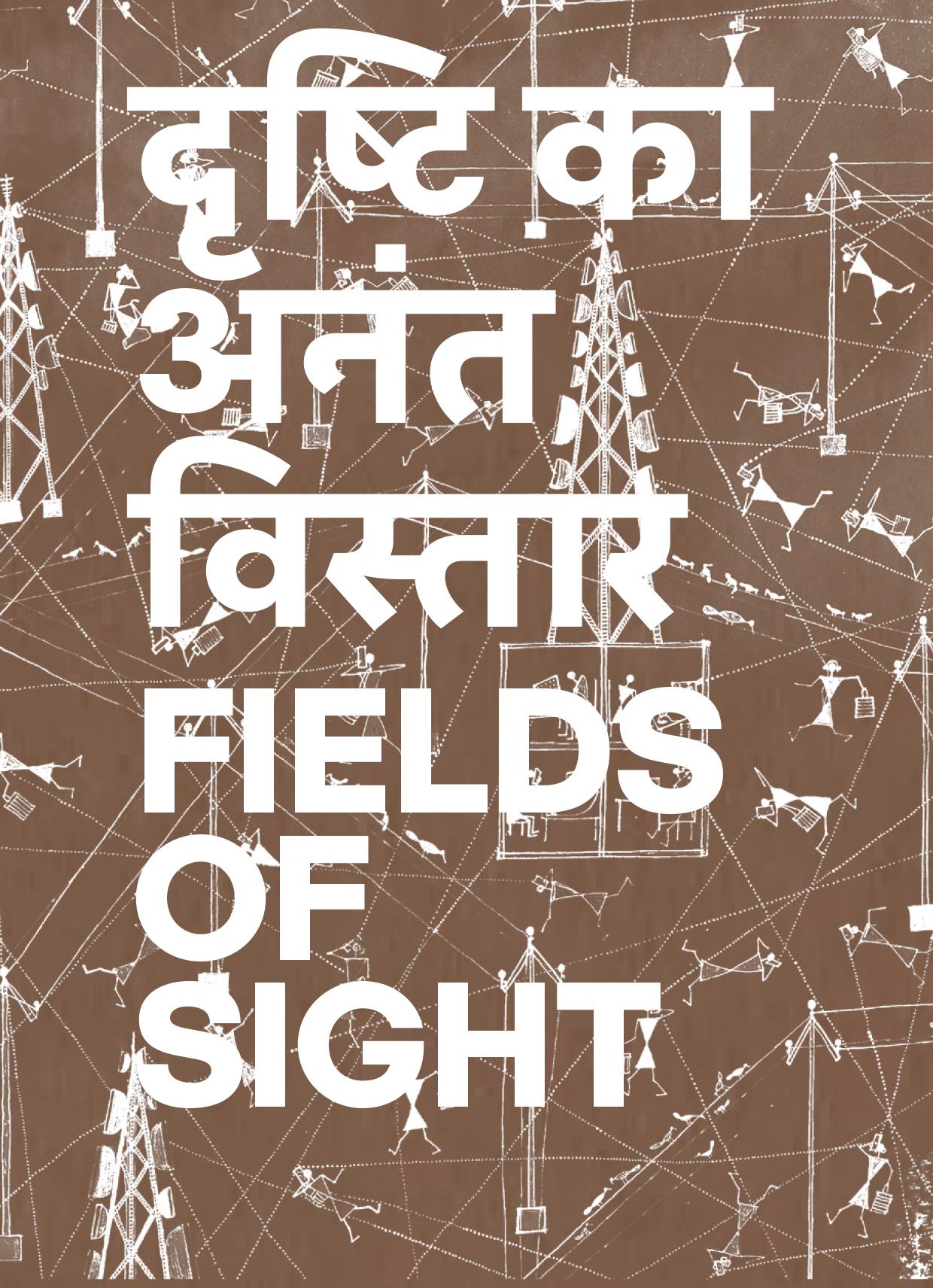 Vorderes Coverbild Fields of Sight