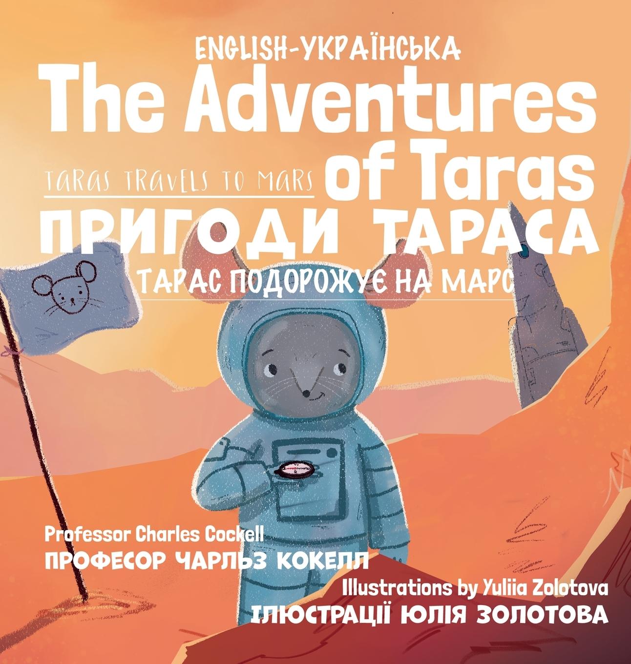 Vorderes Coverbild The Adventures of Taras