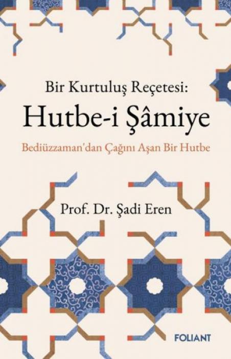 Vorderes Coverbild Hutbe-i Samiye