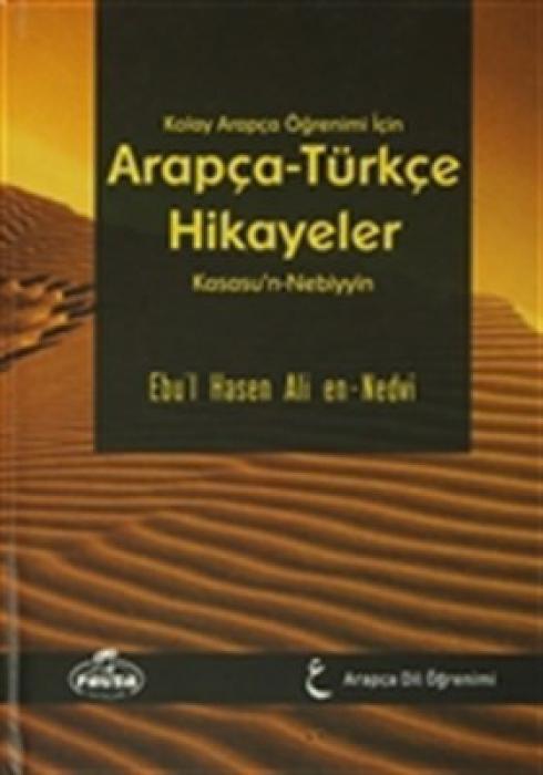 Vorderes Coverbild Kolay Arapca Ögrenimi Icin Arapca-Türkce Hikayeler