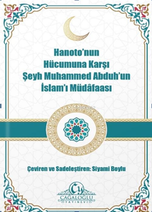 Vorderes Coverbild Hanatonnun Hücumuna Karsi Seyh Muhammed Abduhun Islami Müdafaasi