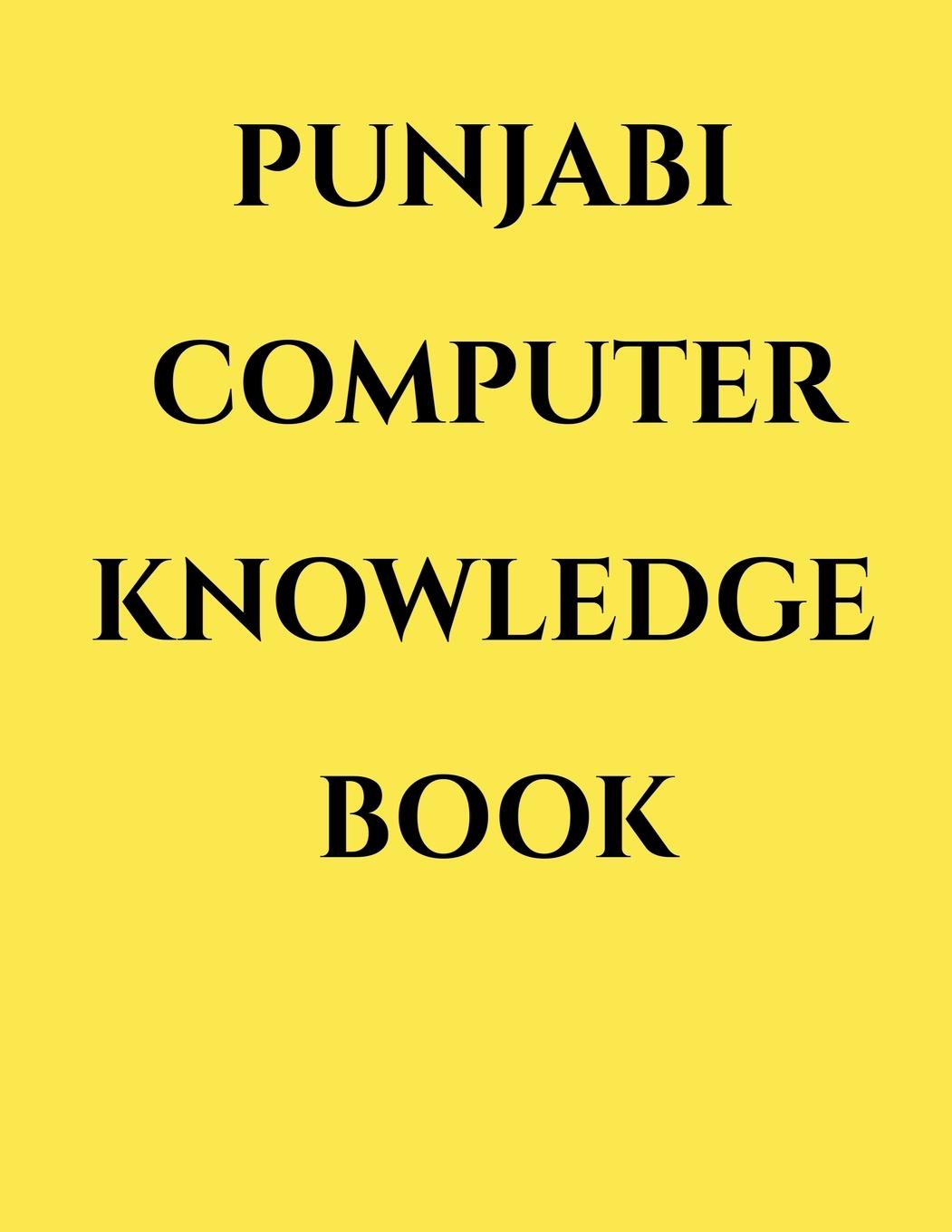 Vorderes Coverbild Punjabi Computer Knowledge Book