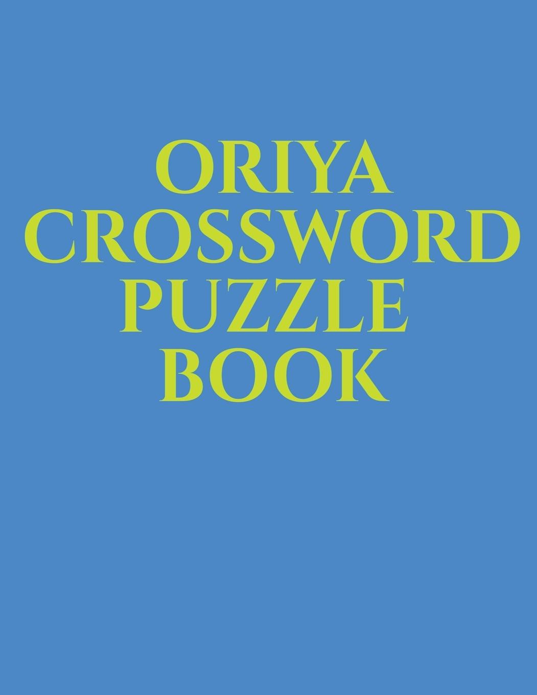 Vorderes Coverbild Oriya Crossword Puzzle Book