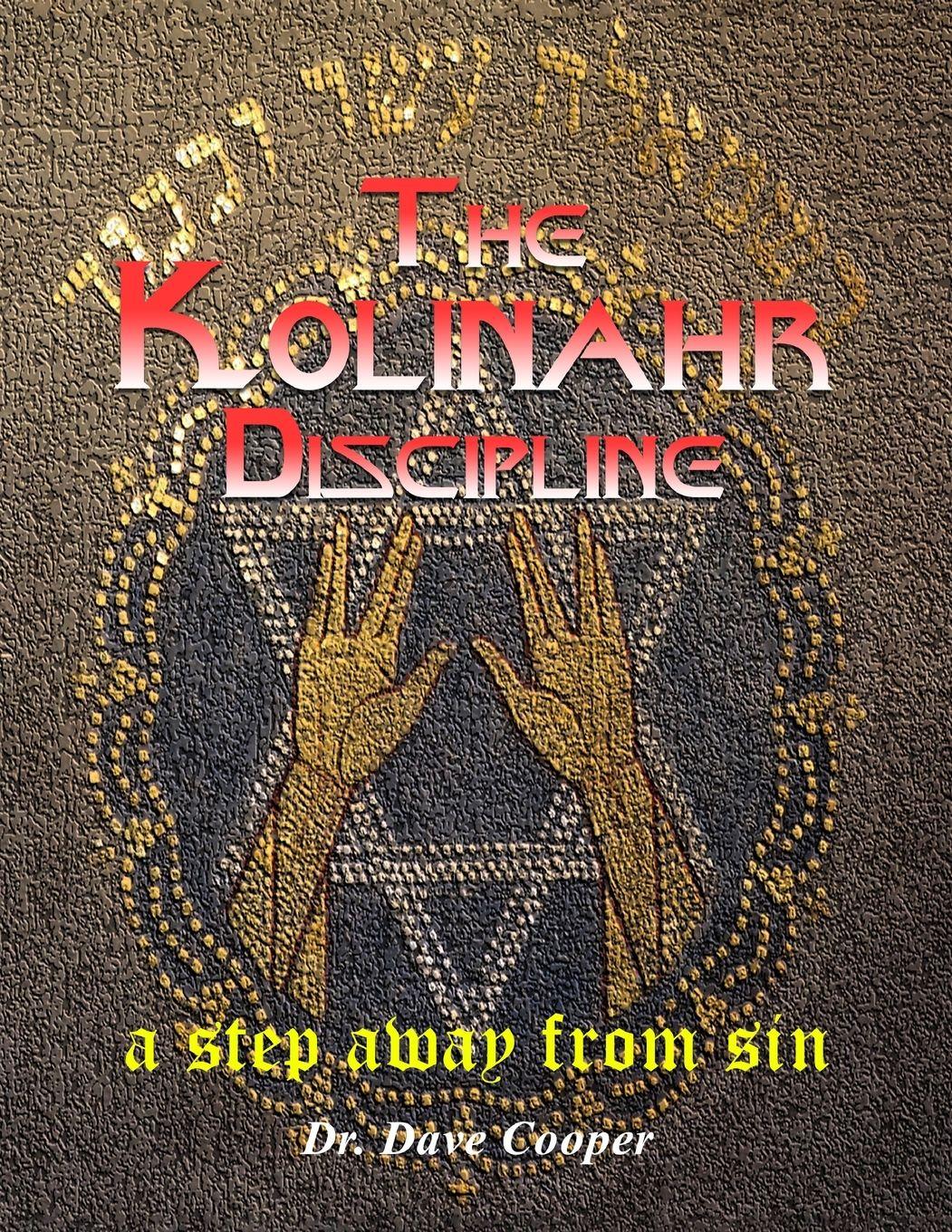 Vorderes Coverbild The Kolinahr Discipline