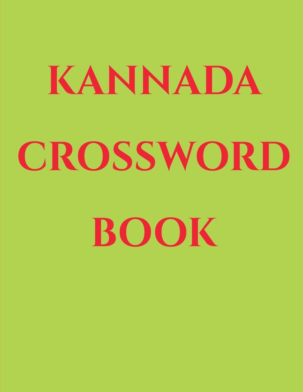 Vorderes Coverbild Kannada Crossword book
