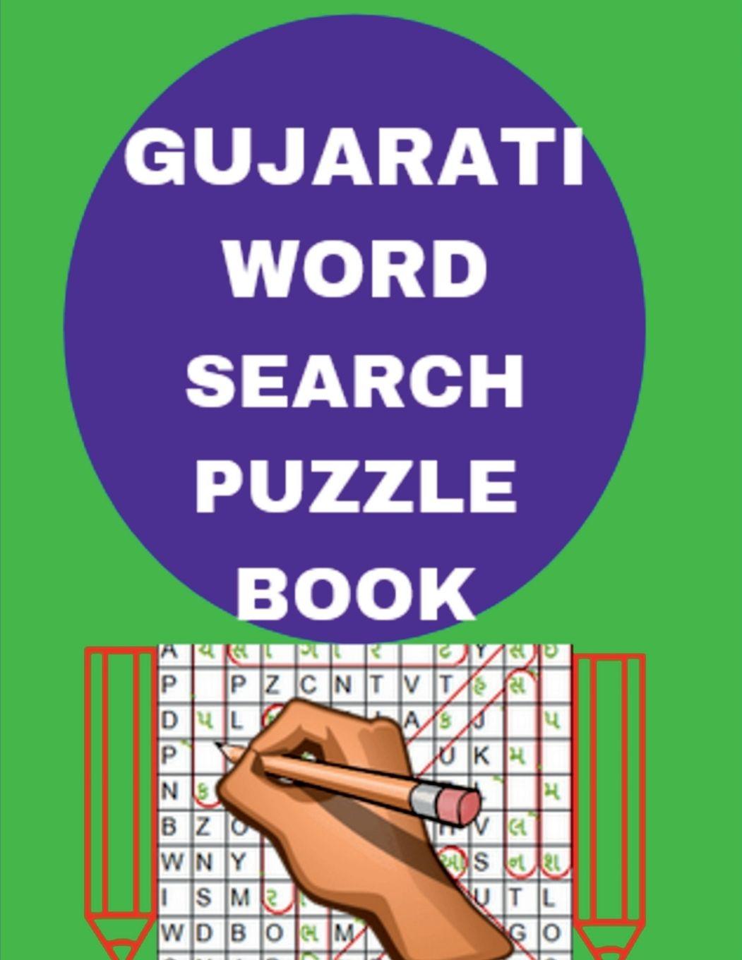 Vorderes Coverbild Gujarati Word Search Puzzle Book