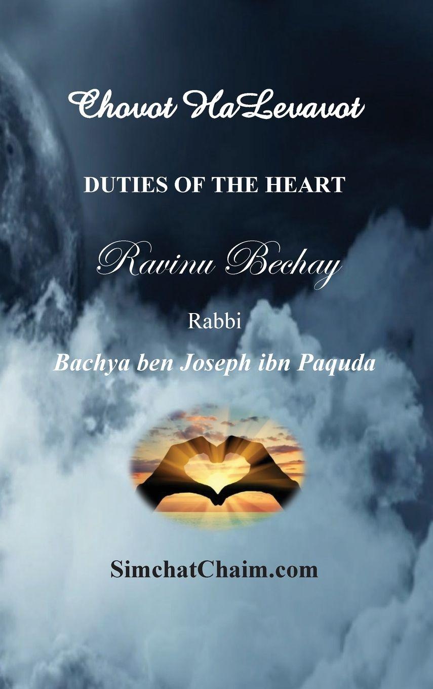 Vorderes Coverbild DUTIES OF THE HEART - Ravinu Bechay