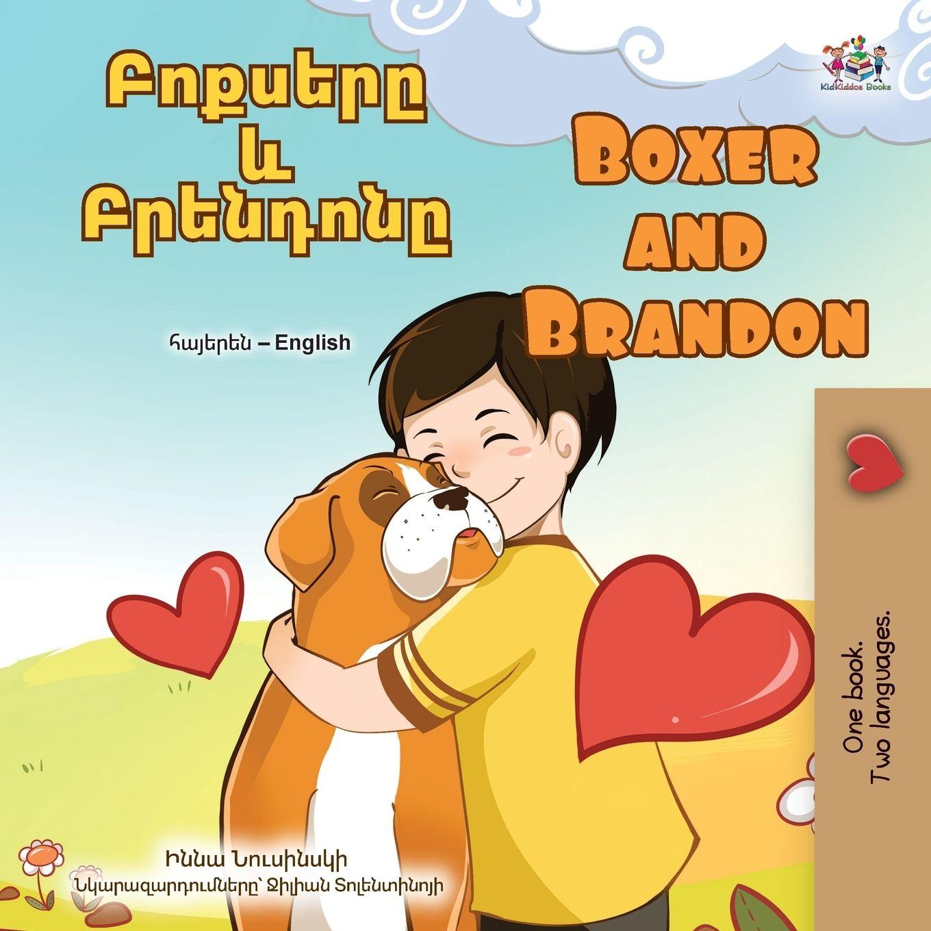 Vorderes Coverbild Boxer and Brandon (Armenian English Bilingual Children's Book)