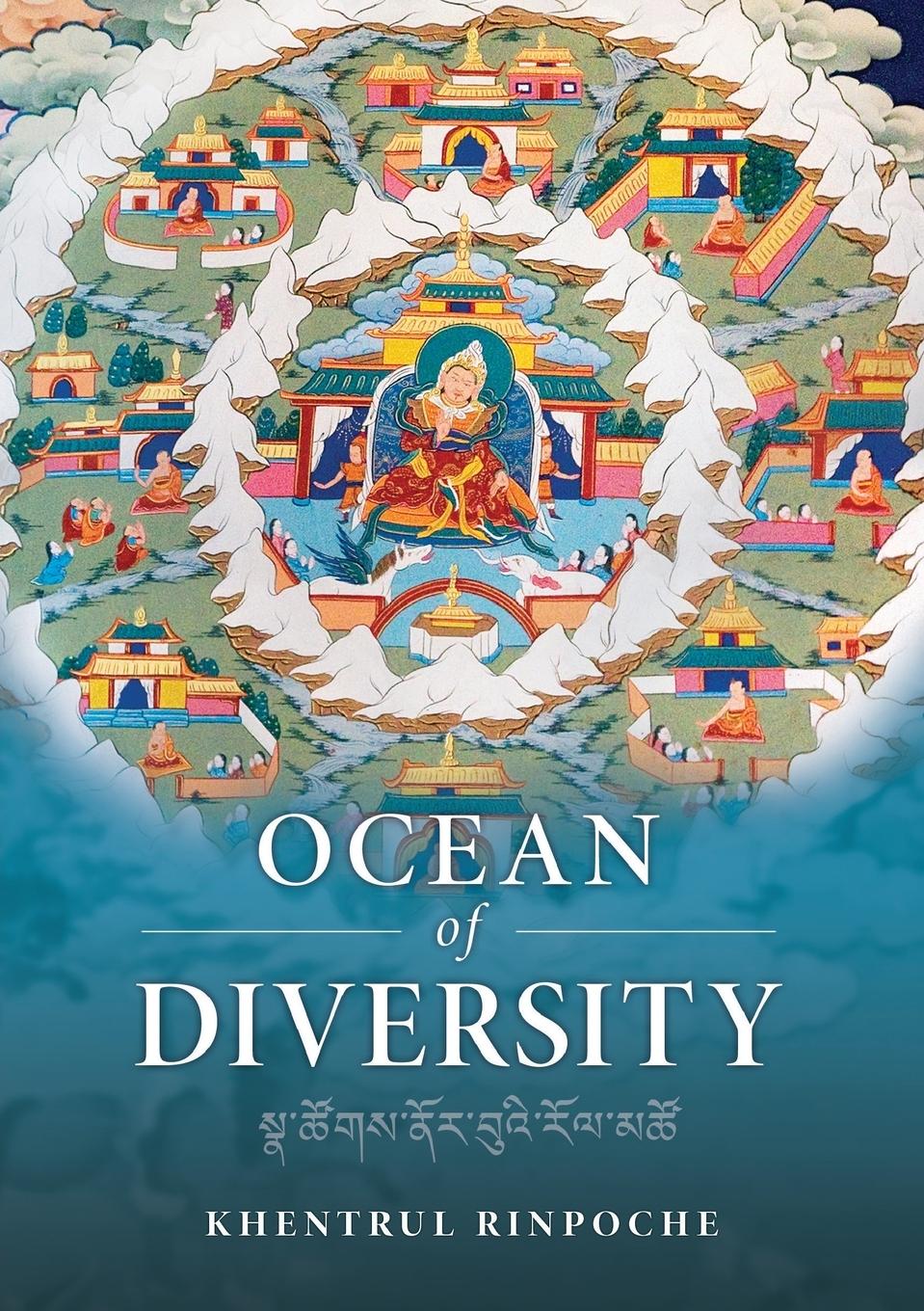 Vorderes Coverbild Ocean of Diversity