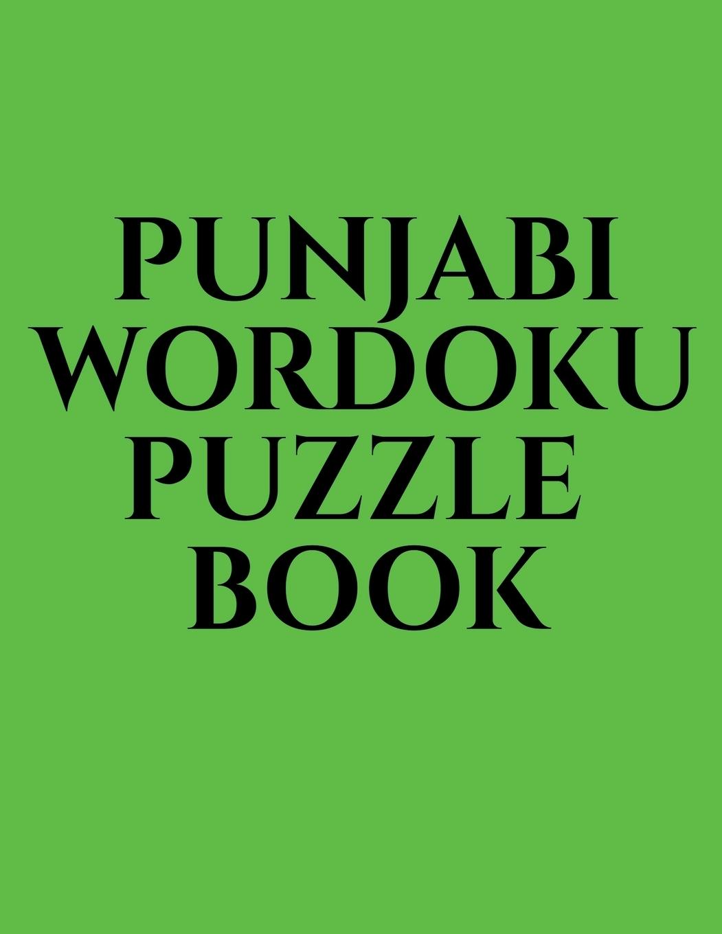 Vorderes Coverbild Punjabi Wordoku Puzzle Book
