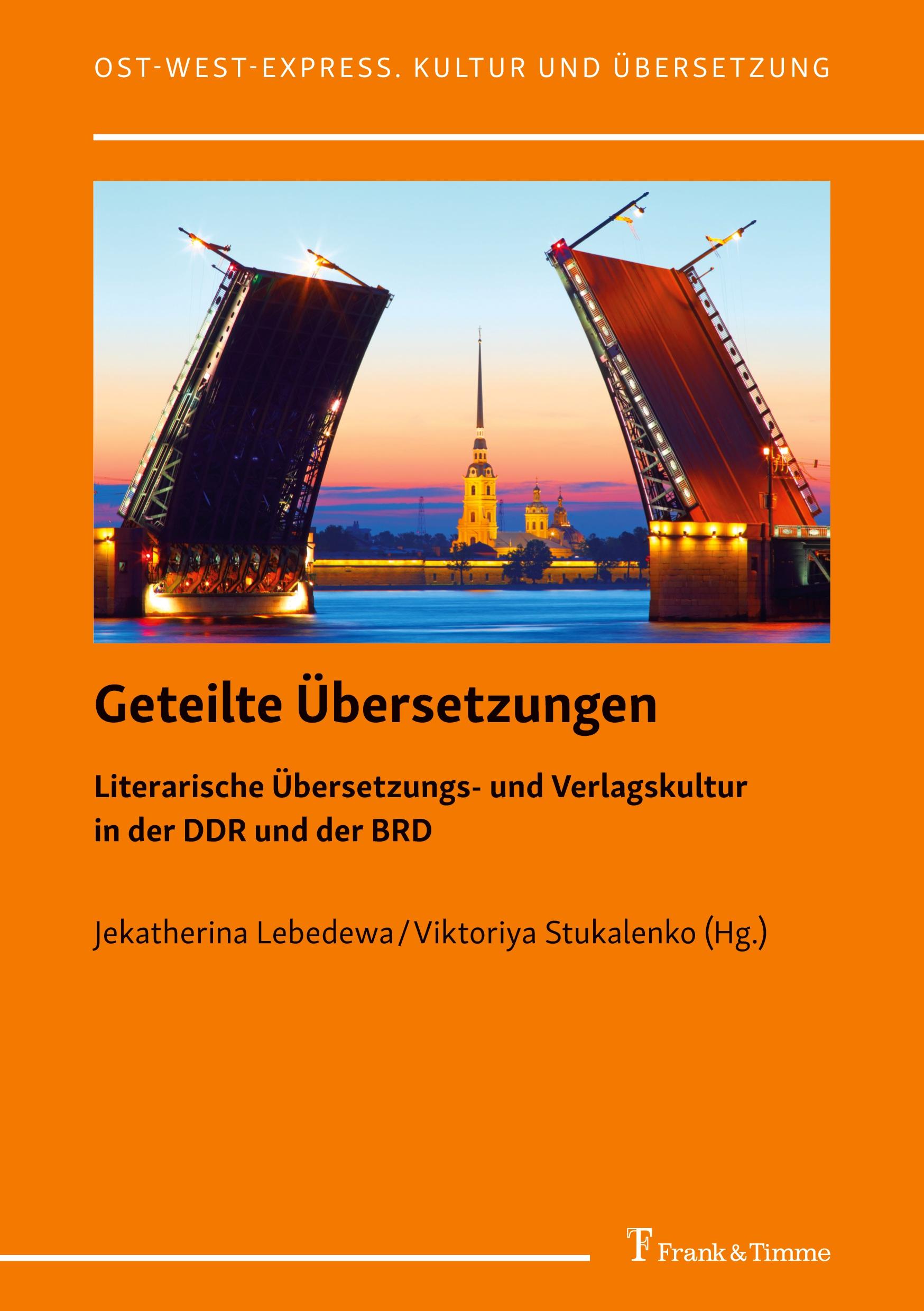 Vorderes Coverbild Geteilte Übersetzungen