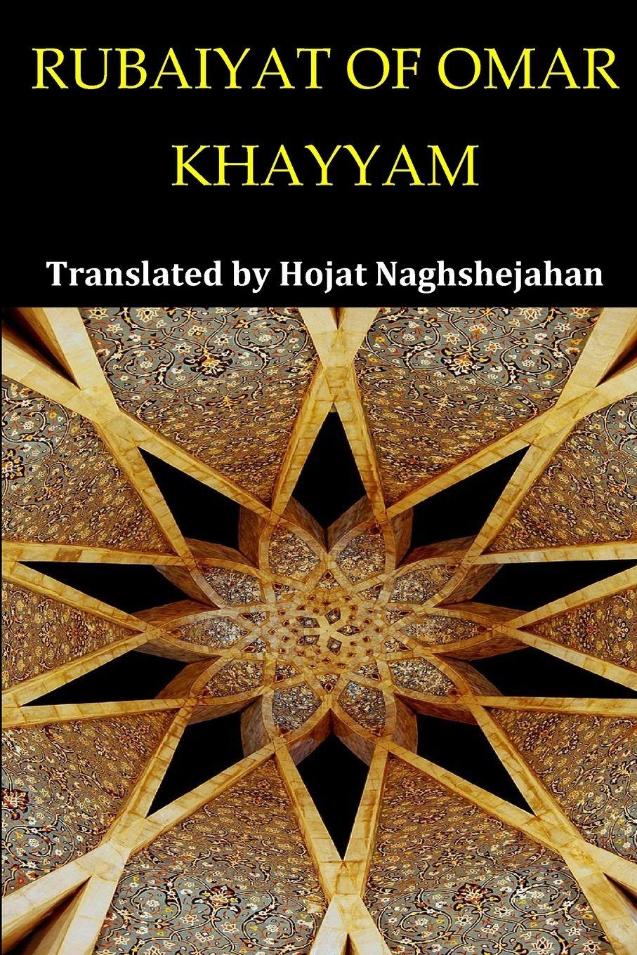Vorderes Coverbild RUBAIYAT OF OMAR KHAYYAM