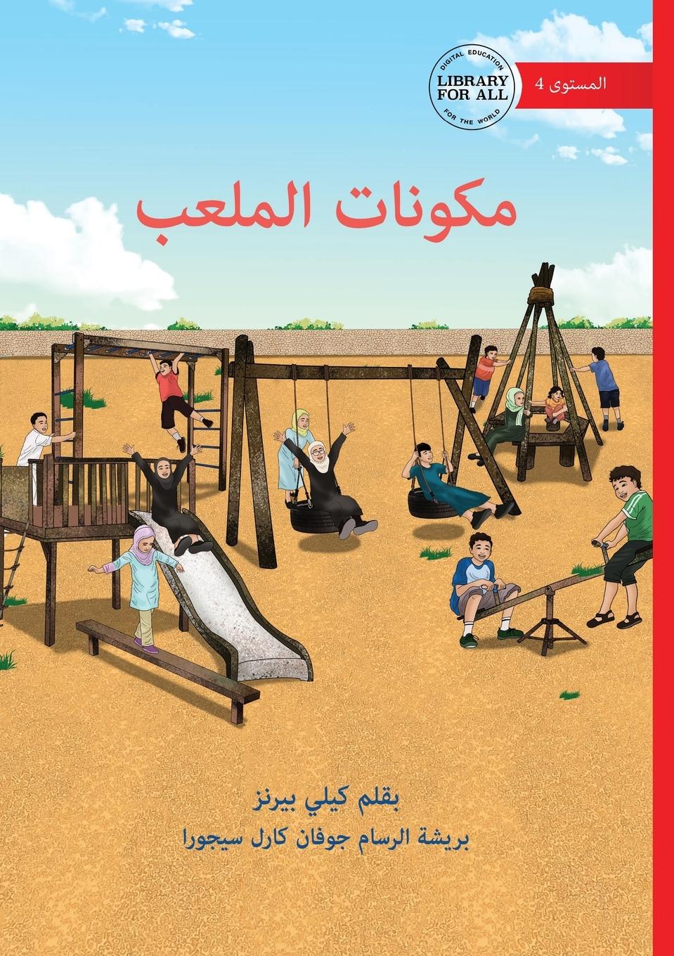Vorderes Coverbild Playground Pieces - مكونات الملعب
