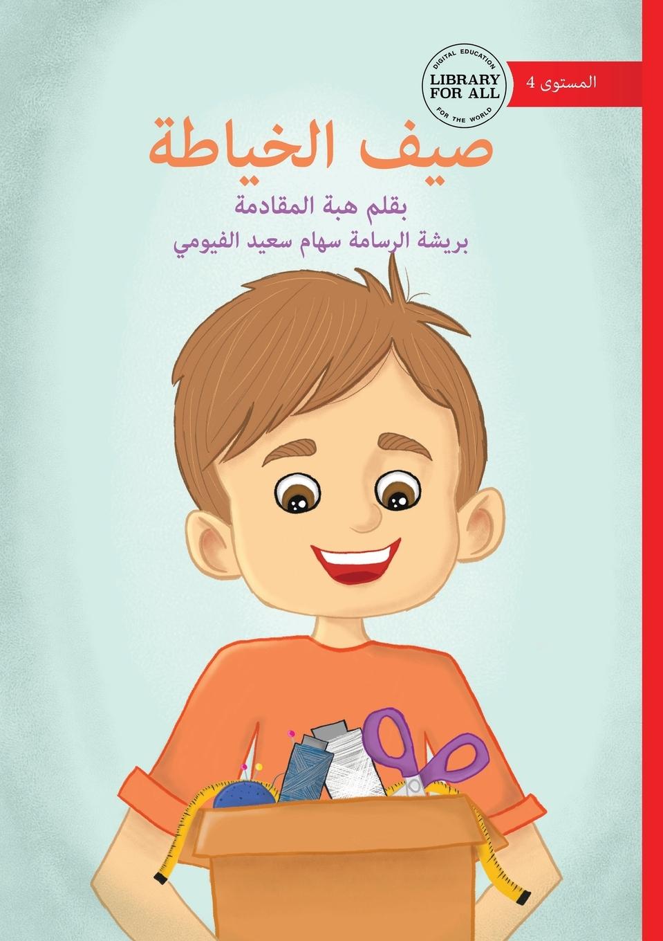 Vorderes Coverbild The Summer of Stitching - &#1589;&#1610;&#1601; &#1575;&#1604;&#1582;&#1610;&#1575;&#1591;&#1577;