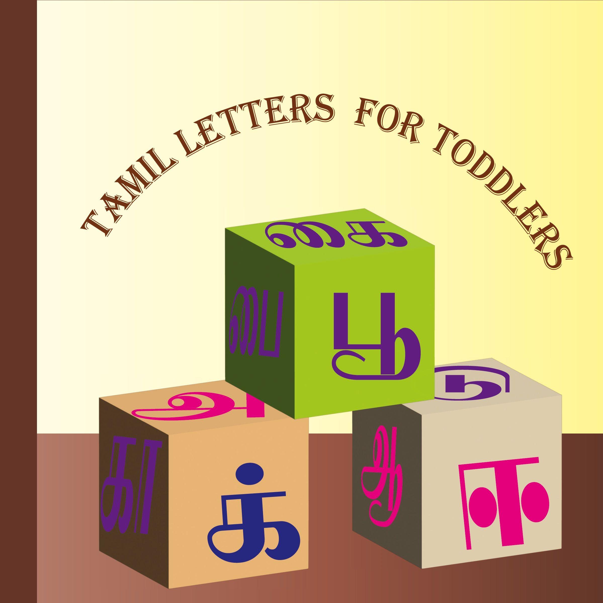 Vorderes Coverbild Tamil Letters For Toddlers