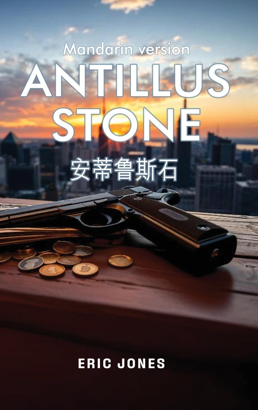 Vorderes Coverbild Antillus Stone