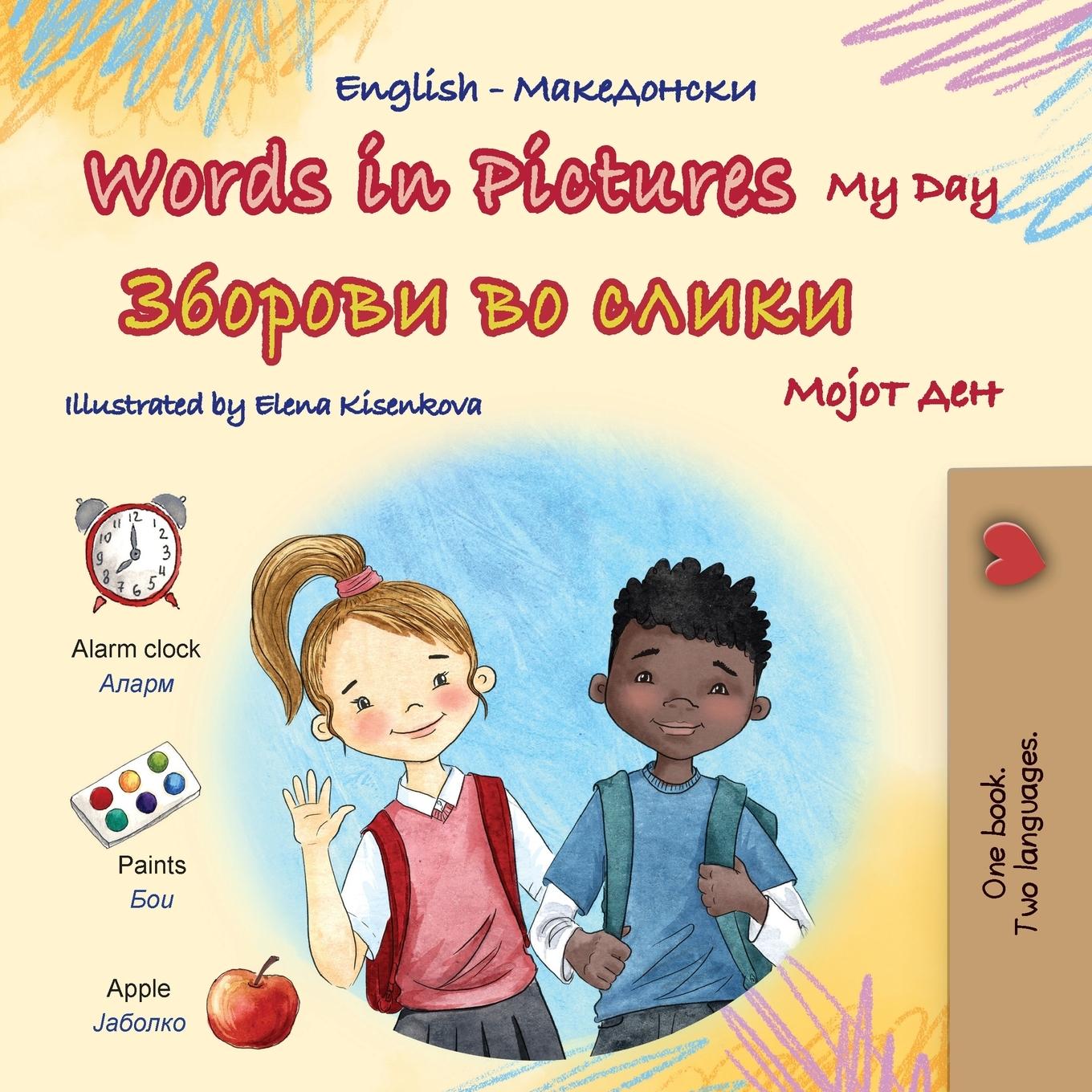 Vorderes Coverbild Words in Pictures - My Day (English Macedonian Bilingual Children's Book)