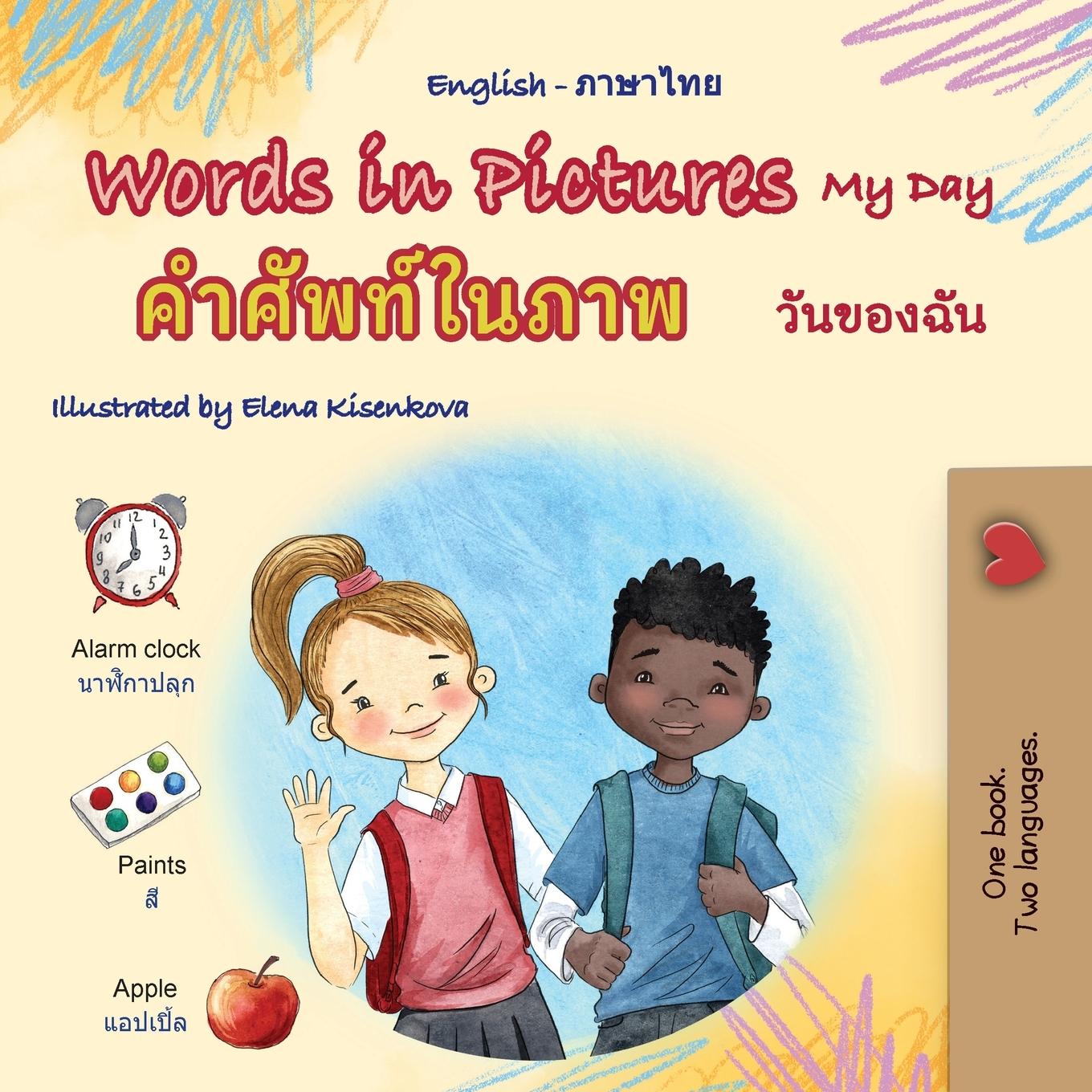 Vorderes Coverbild Words in Pictures - My Day (English Thai Bilingual Children's Book)