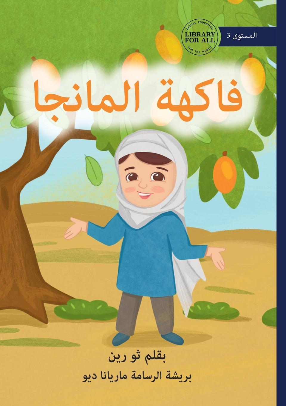 Vorderes Coverbild The Mango Fruit - &#1601;&#1575;&#1603;&#1607;&#1577; &#1575;&#1604;&#1605;&#1575;&#1606;&#1580;&#1575;