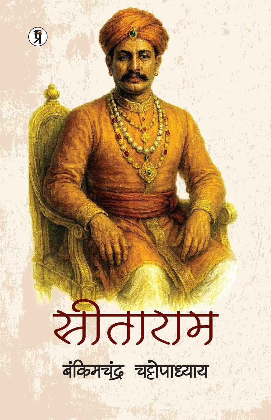 Vorderes Coverbild Sitaram