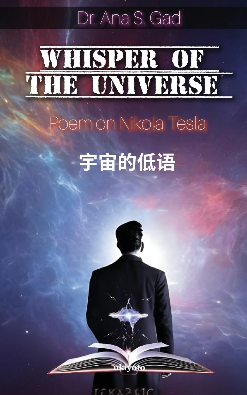 Vorderes Coverbild Whisper of the Universe Chinese Version