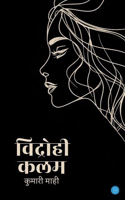 Vorderes Coverbild Vidrohi Kalam