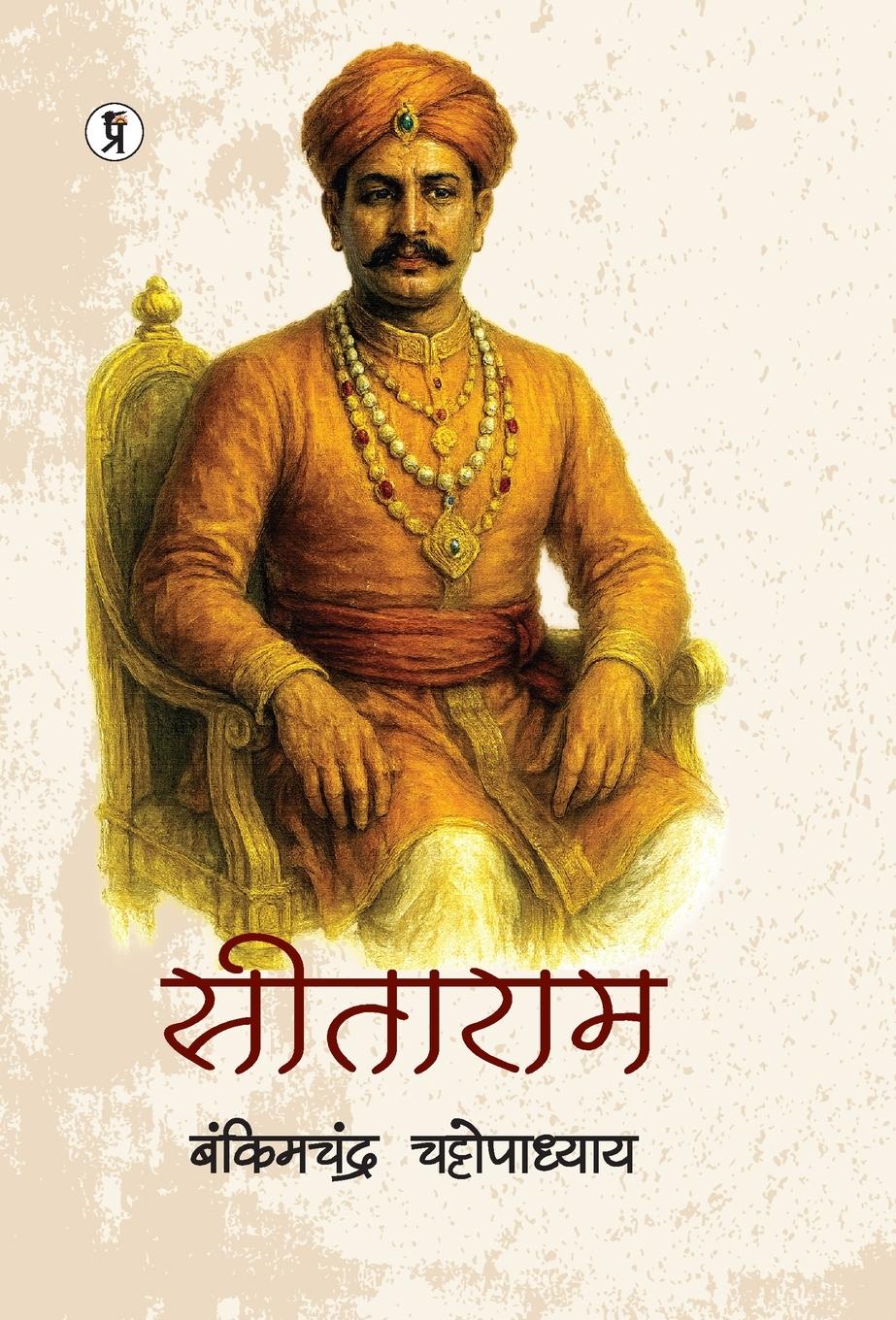 Vorderes Coverbild Sitaram