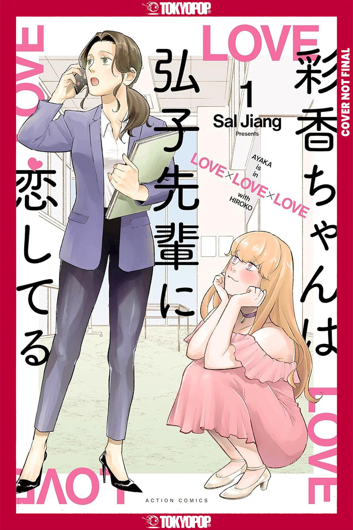 Vorderes Coverbild Ayaka Is in Love with Hiroko! Volume 1