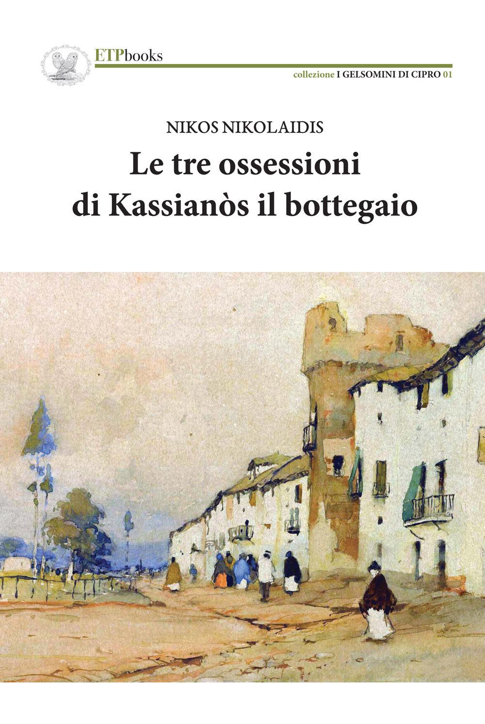 Vorderes Coverbild Le tre ossessioni di Kassianòs il bottegaio