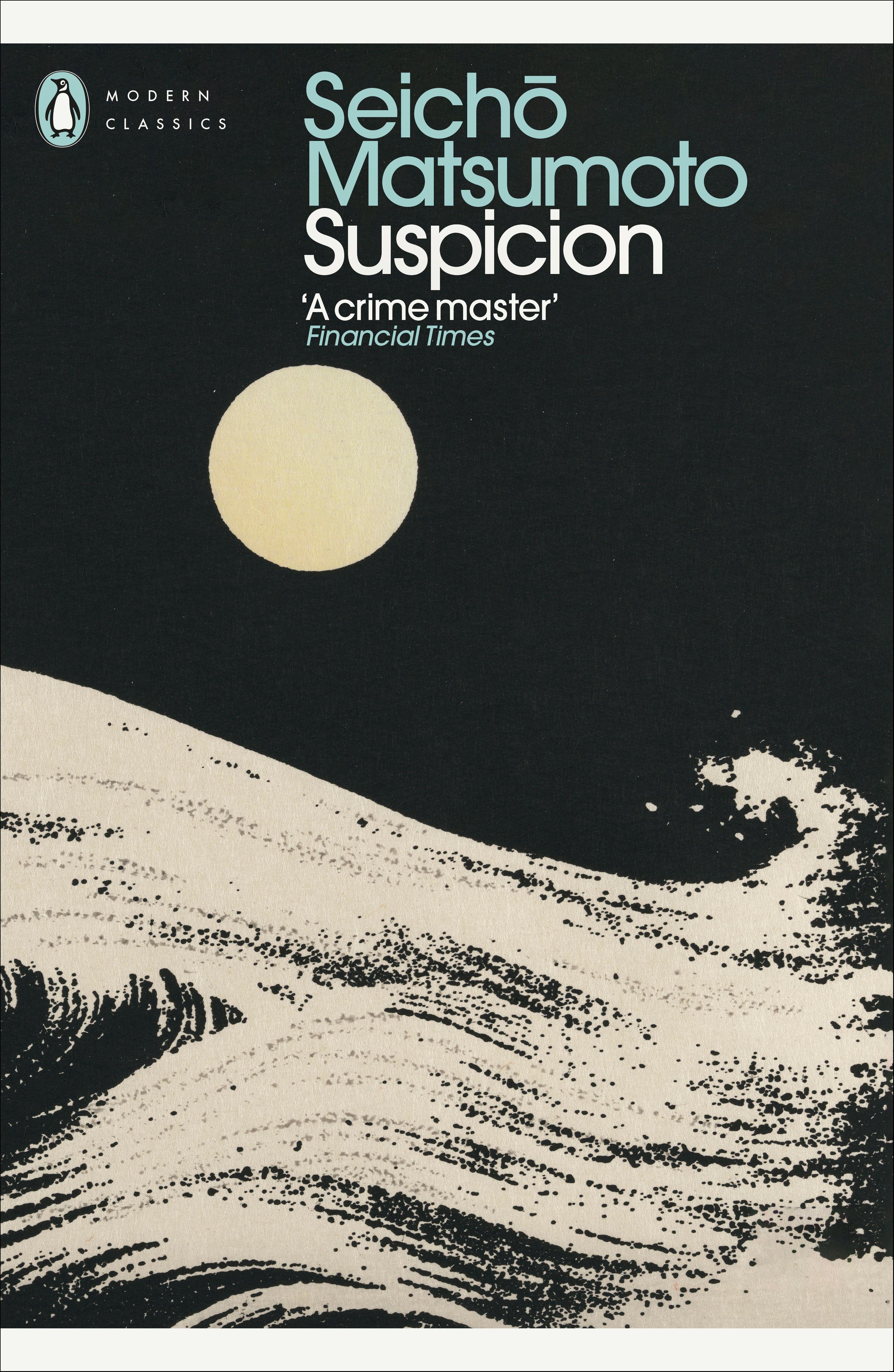 Vorderes Coverbild Suspicion