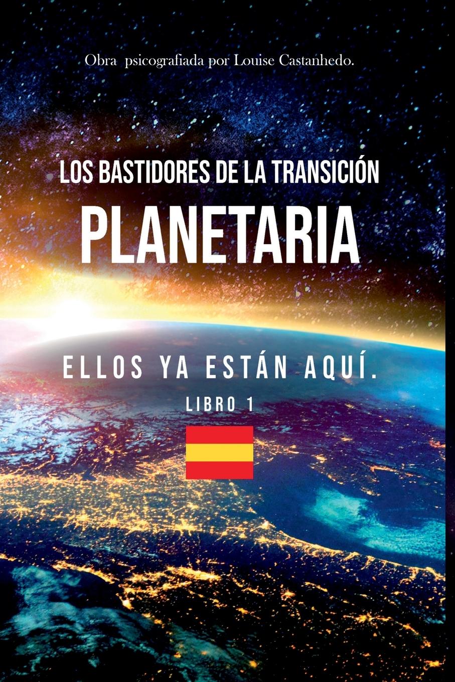 Vorderes Coverbild ¡ellos Ya Están Aquí!