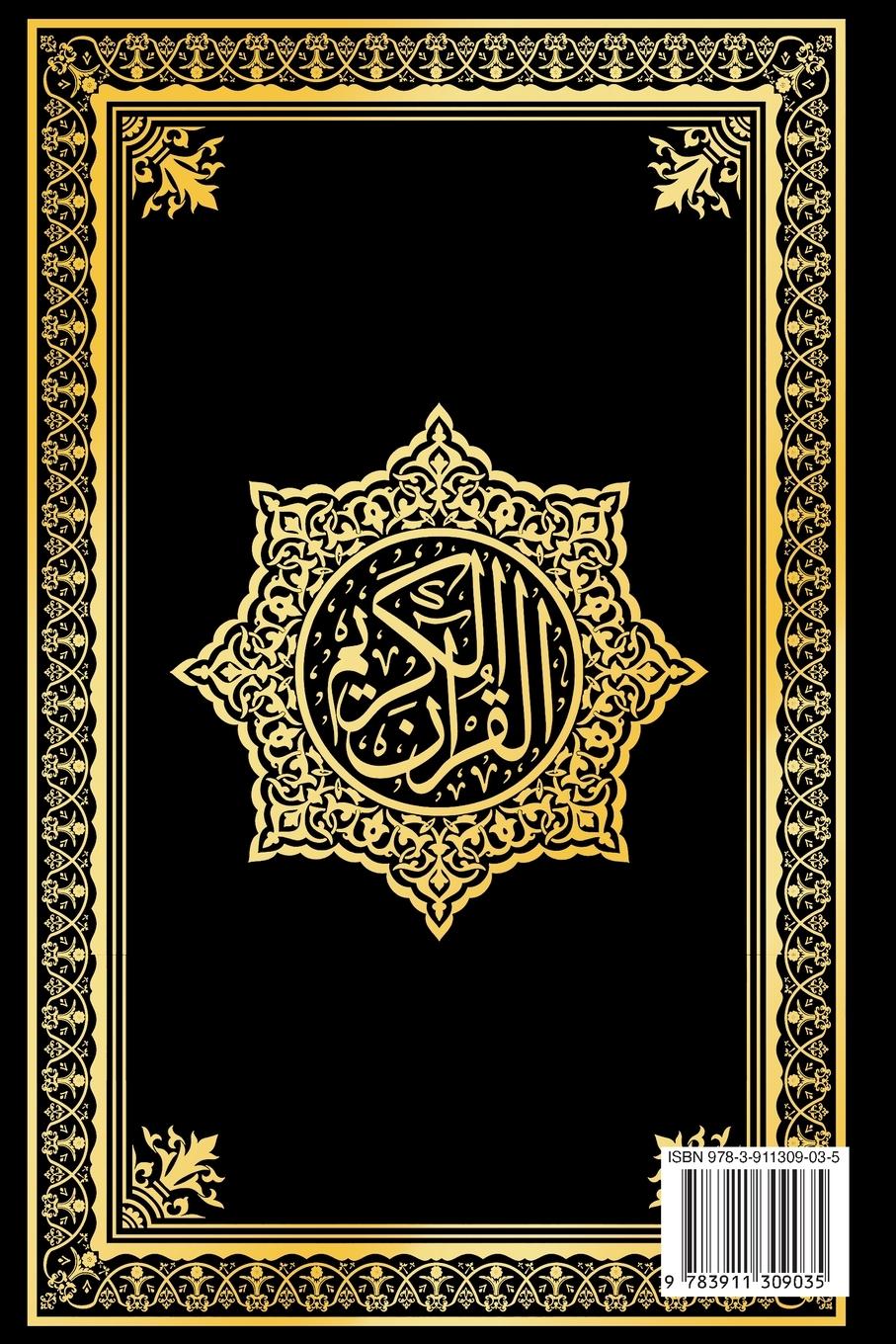 Rückseitencover The Holy Quran in English, Noble Quran English Translation by Marmaduke Pickthall